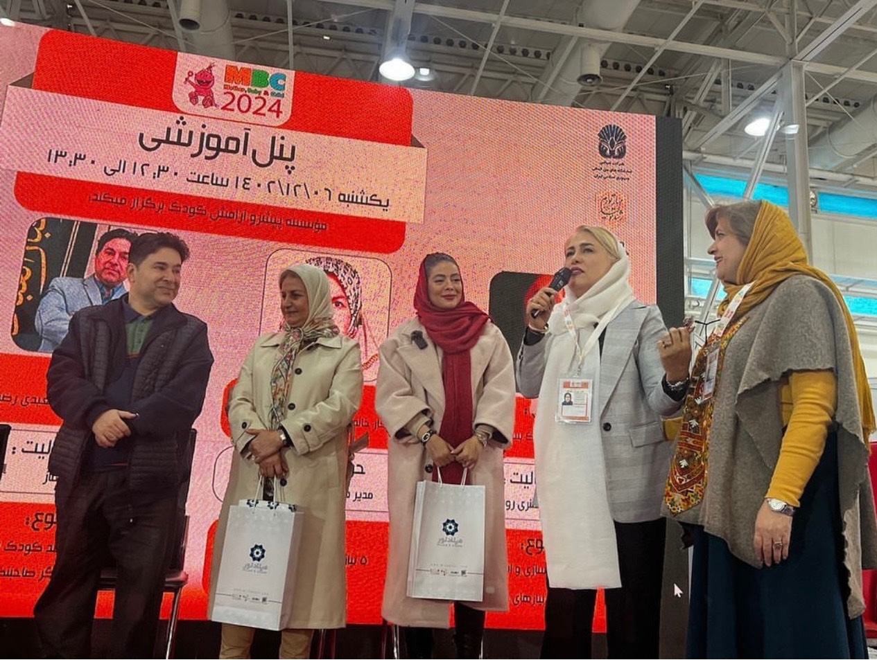 ‎‎ “چهارمین روز پنل تخصصی آموزشی مادر و کودک ”
